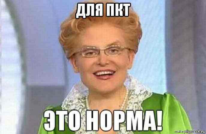 risovach.ru (3).jpg