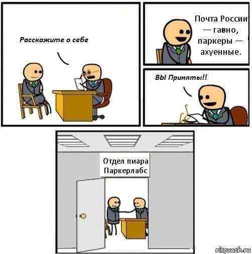 risovach.ru.jpg