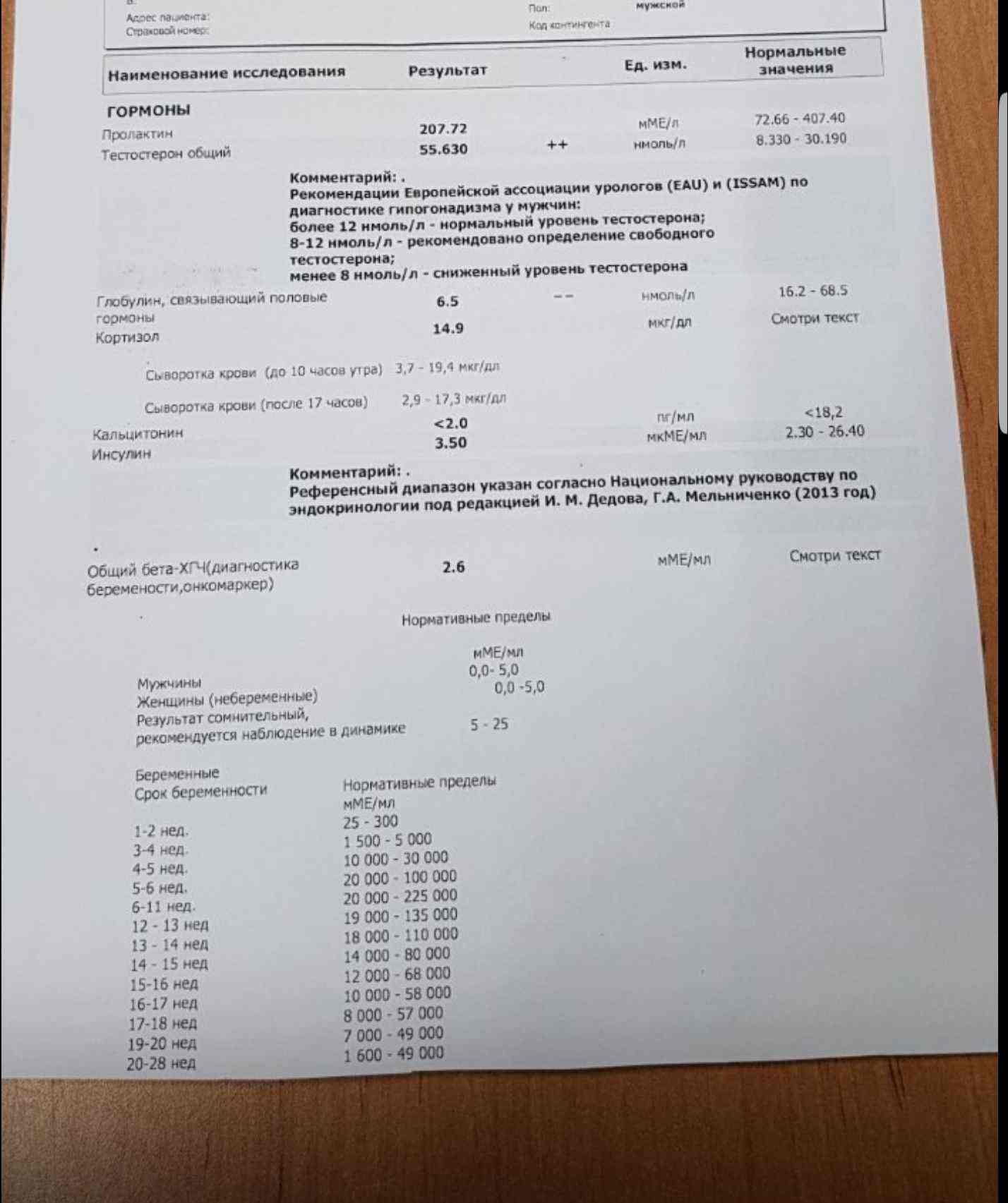 Screenshot_20181226-100021_VK.jpg